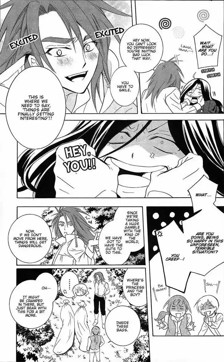 Soredemo Sekai wa Utsukushii 84