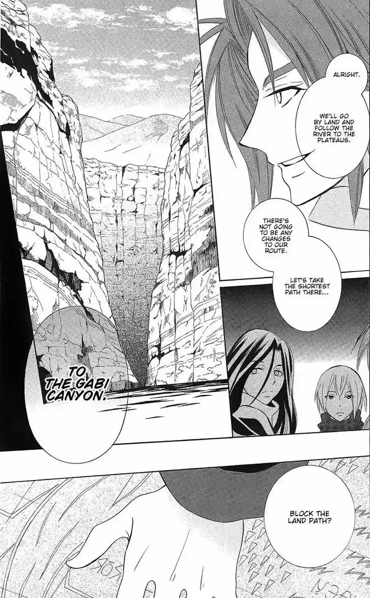 Soredemo Sekai wa Utsukushii 84