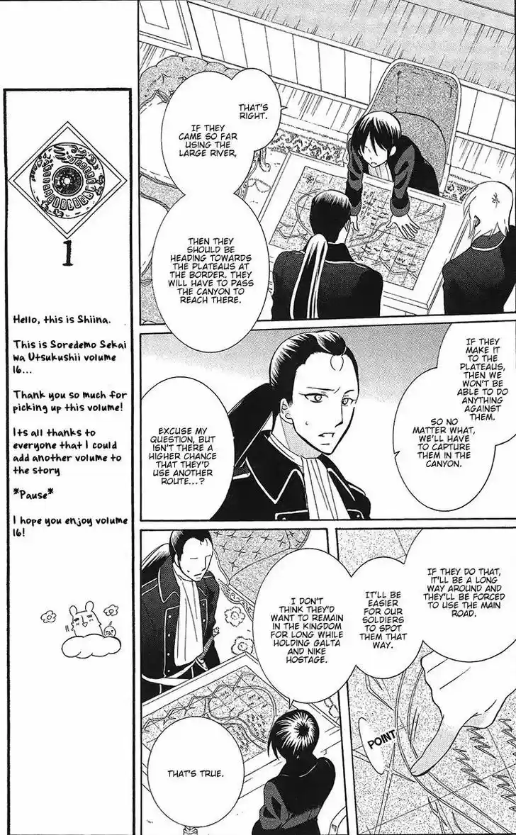 Soredemo Sekai wa Utsukushii 84