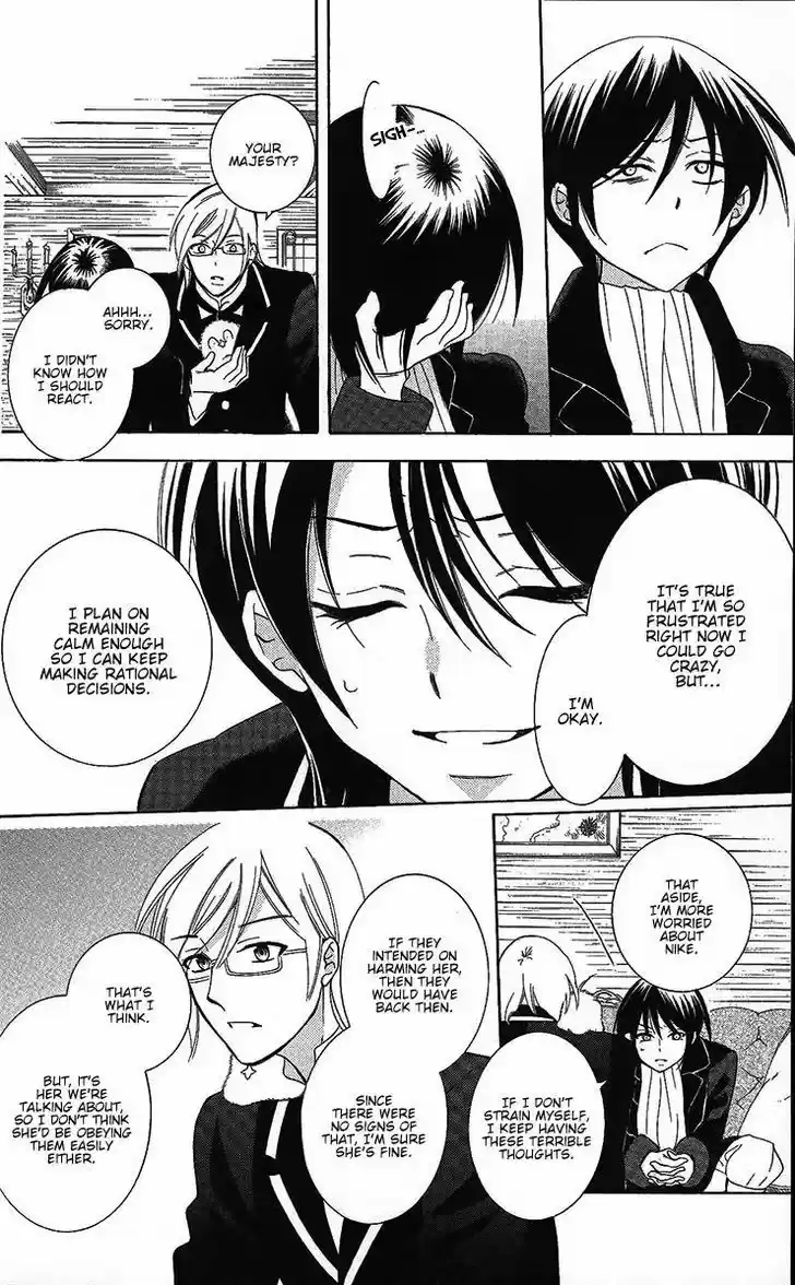 Soredemo Sekai wa Utsukushii 84