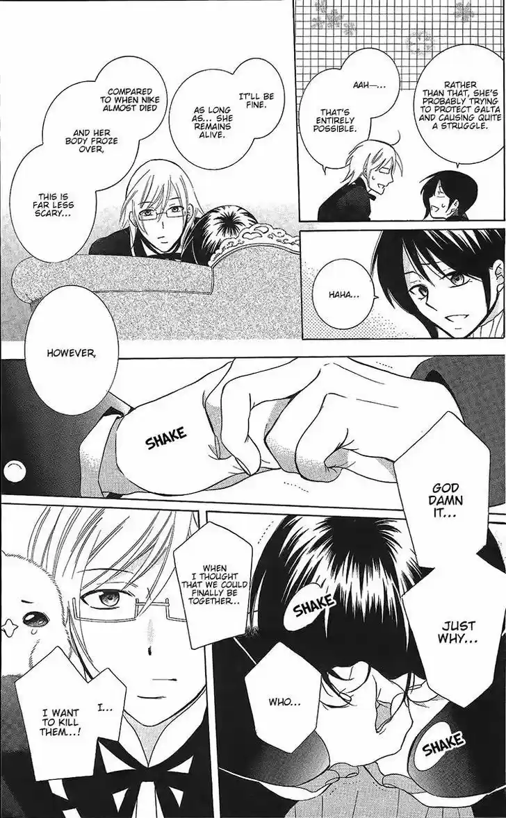 Soredemo Sekai wa Utsukushii 84