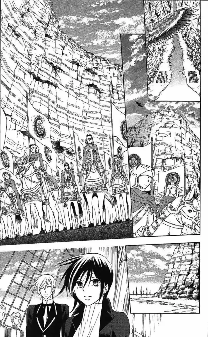 Soredemo Sekai wa Utsukushii 84