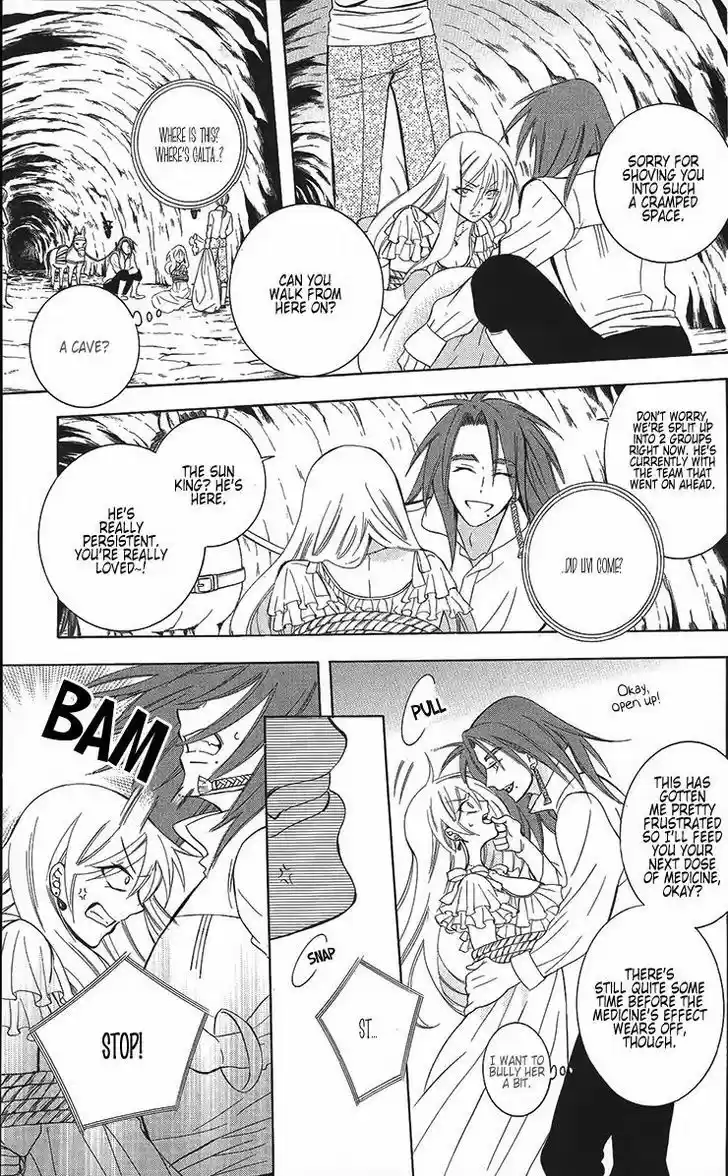 Soredemo Sekai wa Utsukushii 84