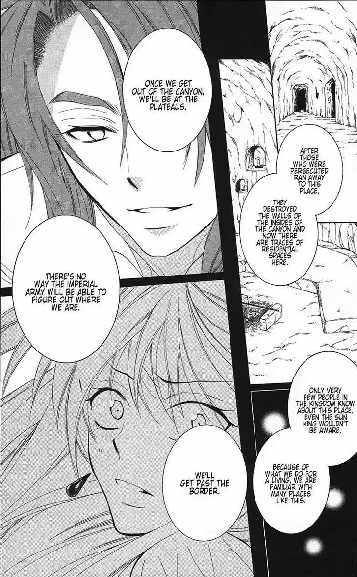 Soredemo Sekai wa Utsukushii 84