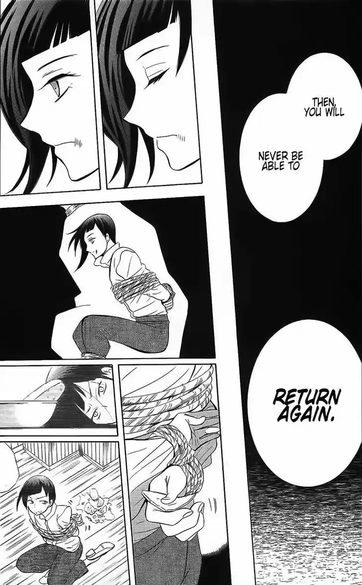 Soredemo Sekai wa Utsukushii 84