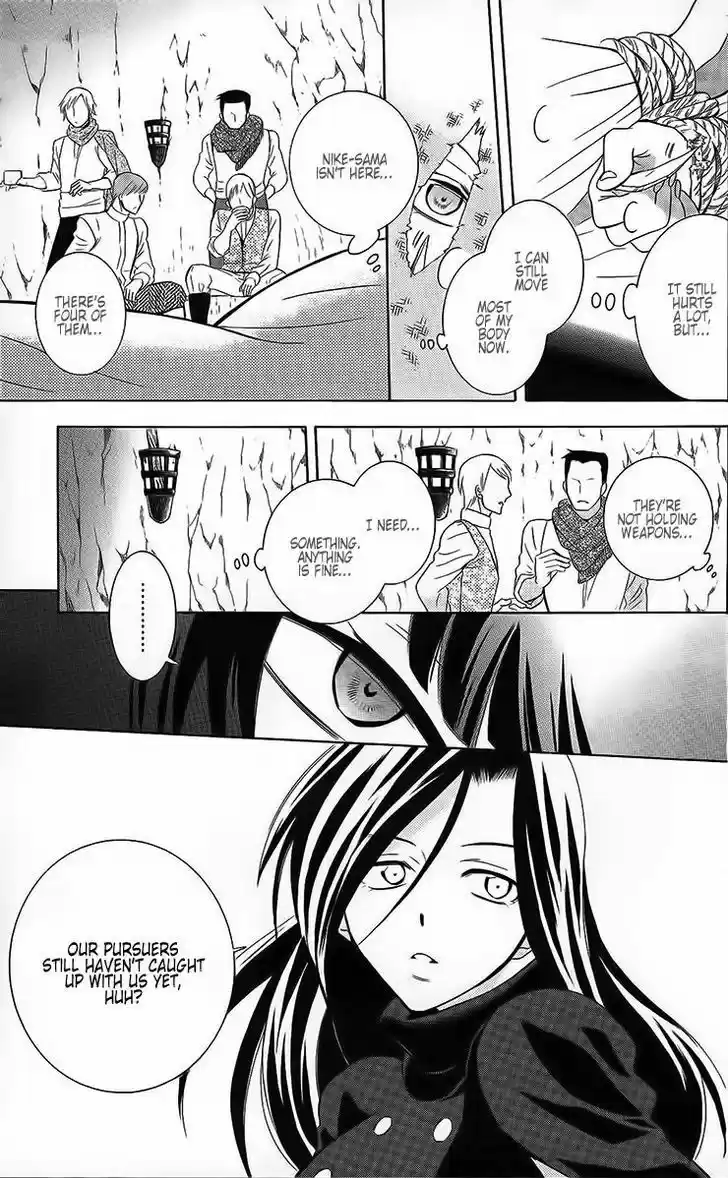 Soredemo Sekai wa Utsukushii 84