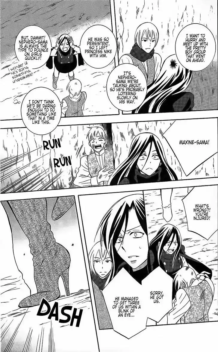 Soredemo Sekai wa Utsukushii 84