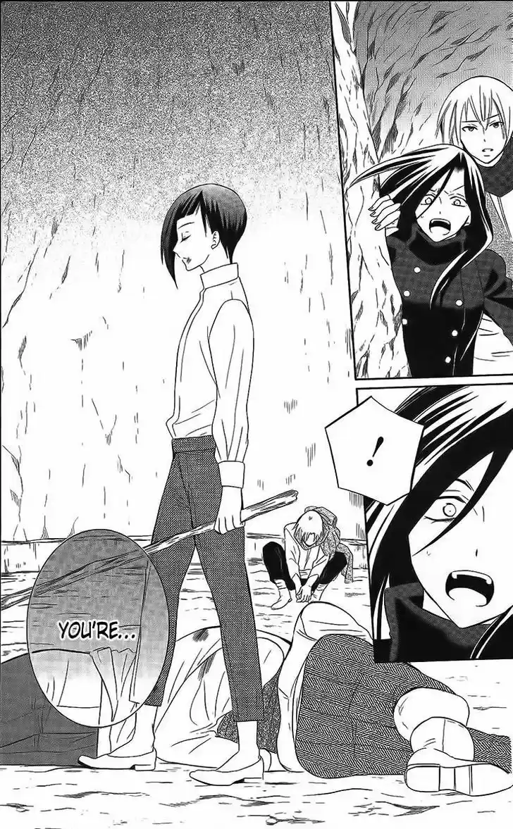 Soredemo Sekai wa Utsukushii 84