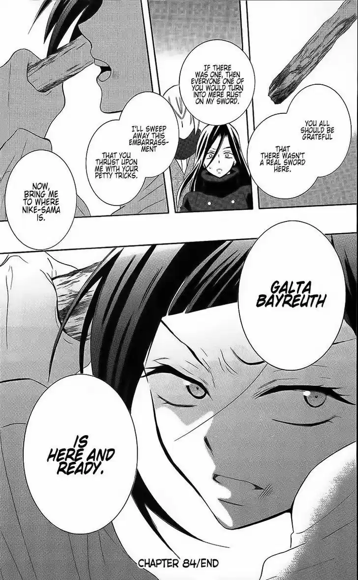 Soredemo Sekai wa Utsukushii 84