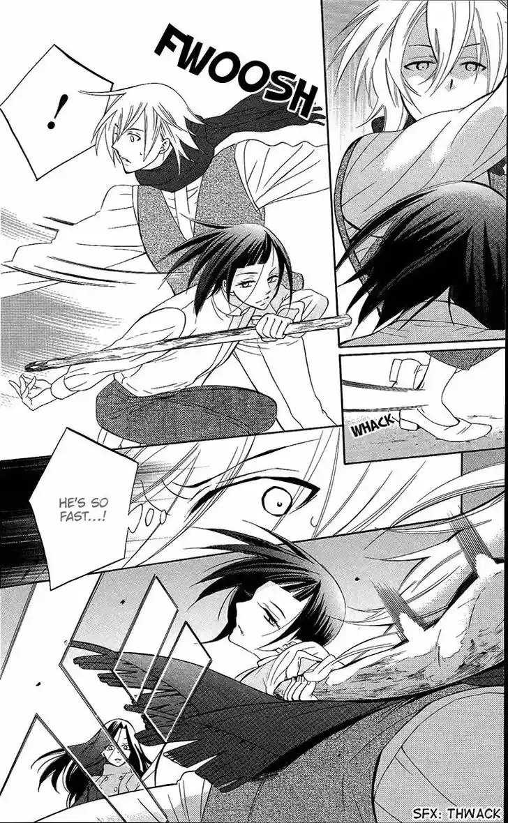 Soredemo Sekai wa Utsukushii 85