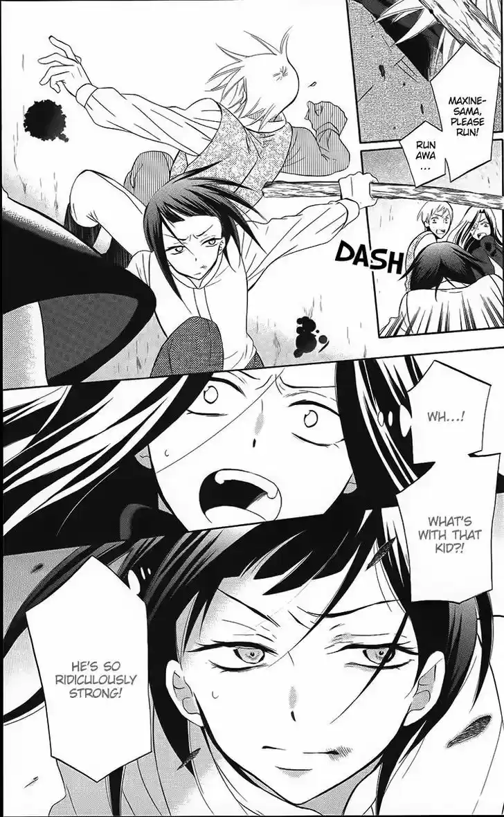 Soredemo Sekai wa Utsukushii 85