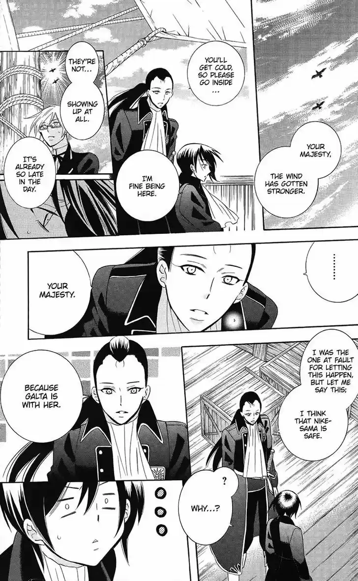 Soredemo Sekai wa Utsukushii 85