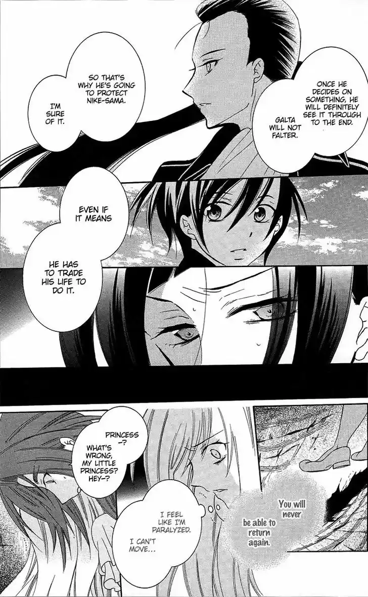 Soredemo Sekai wa Utsukushii 85