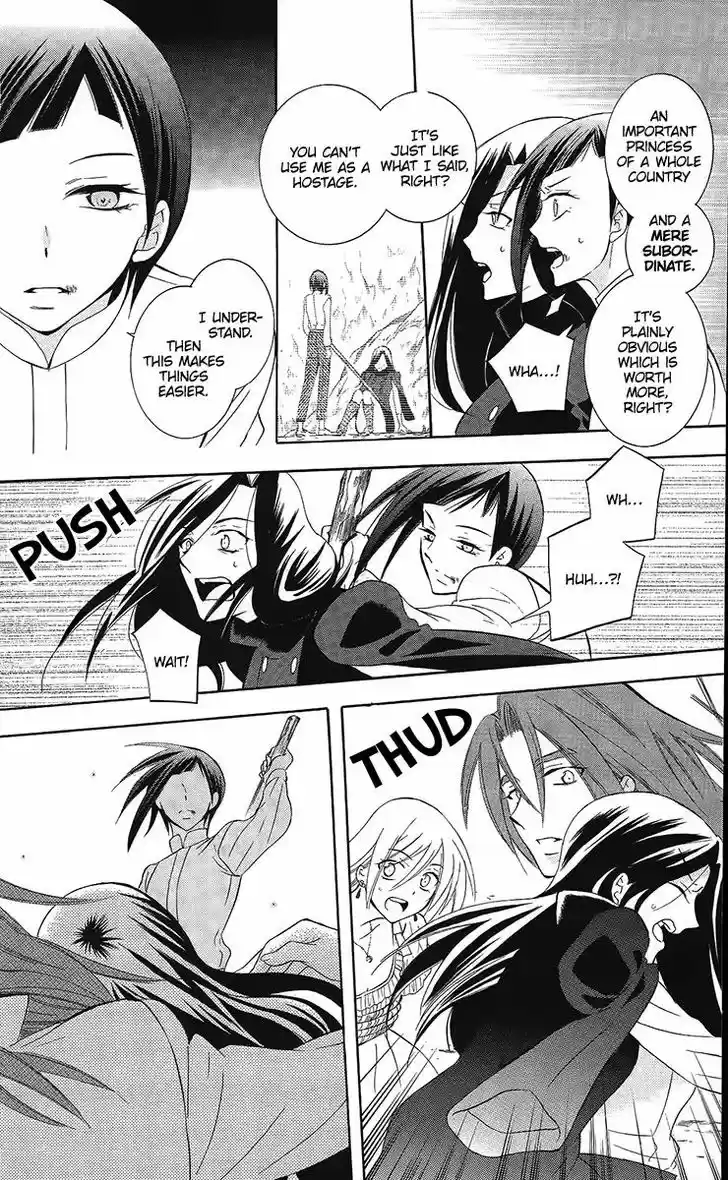 Soredemo Sekai wa Utsukushii 85