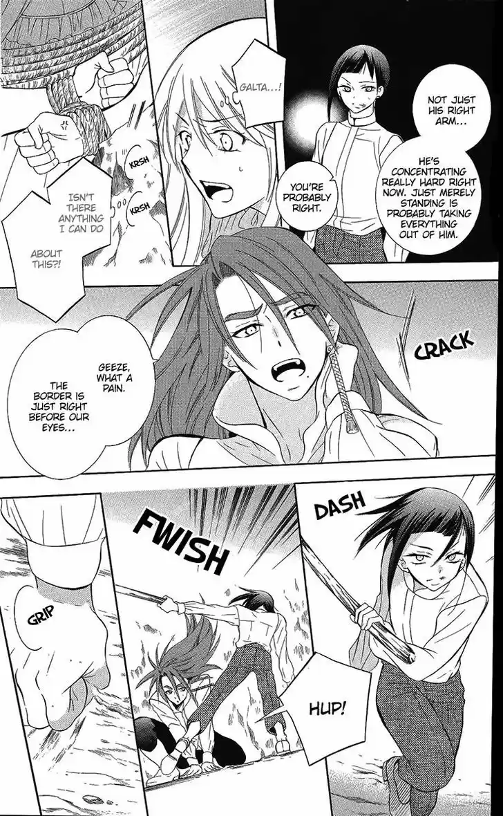 Soredemo Sekai wa Utsukushii 85