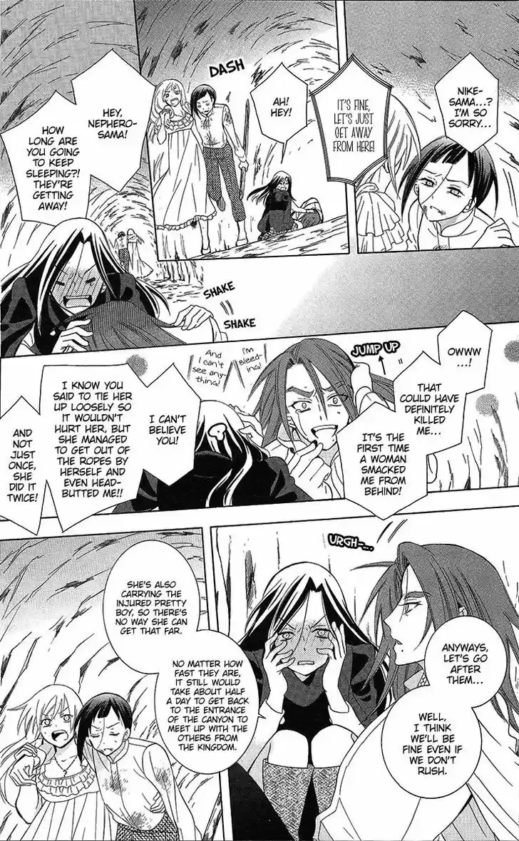 Soredemo Sekai wa Utsukushii 85