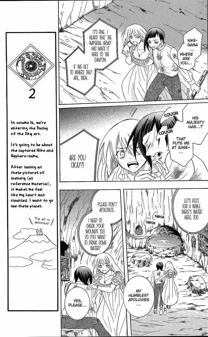 Soredemo Sekai wa Utsukushii 85