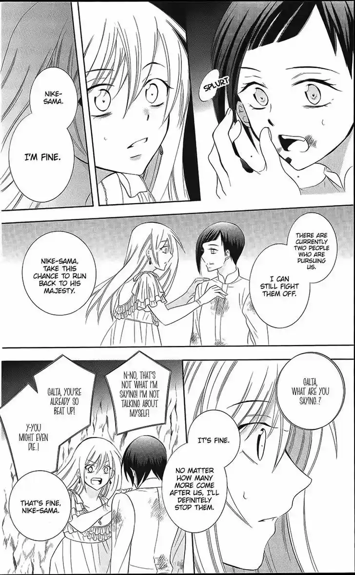 Soredemo Sekai wa Utsukushii 85