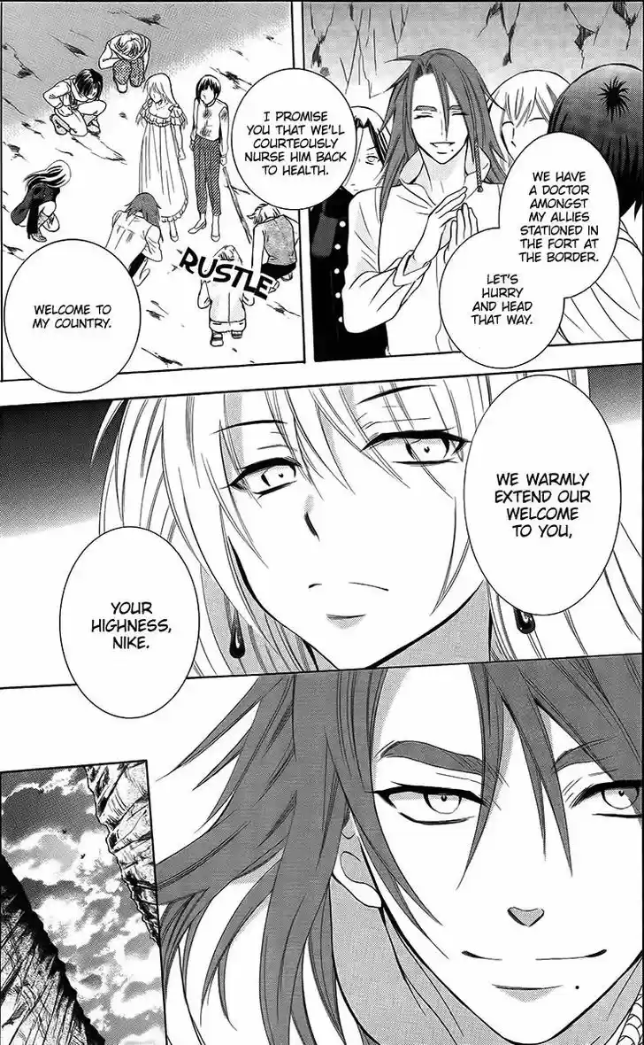 Soredemo Sekai wa Utsukushii 85