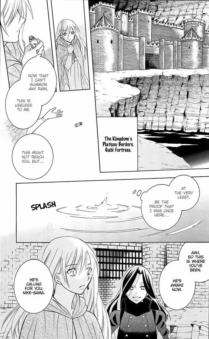 Soredemo Sekai wa Utsukushii 85