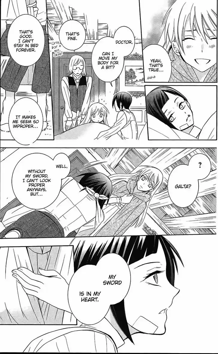 Soredemo Sekai wa Utsukushii 85