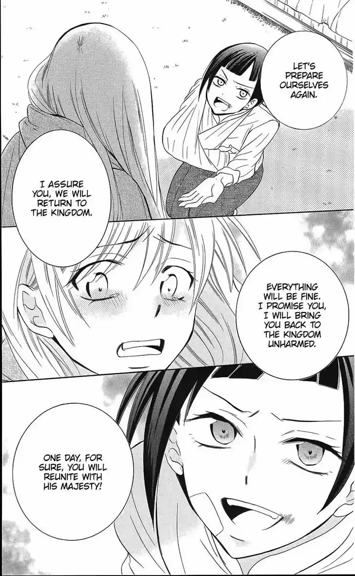 Soredemo Sekai wa Utsukushii 85