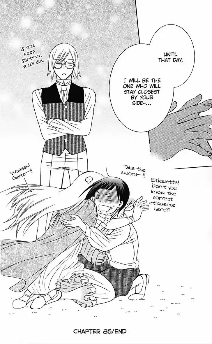 Soredemo Sekai wa Utsukushii 85