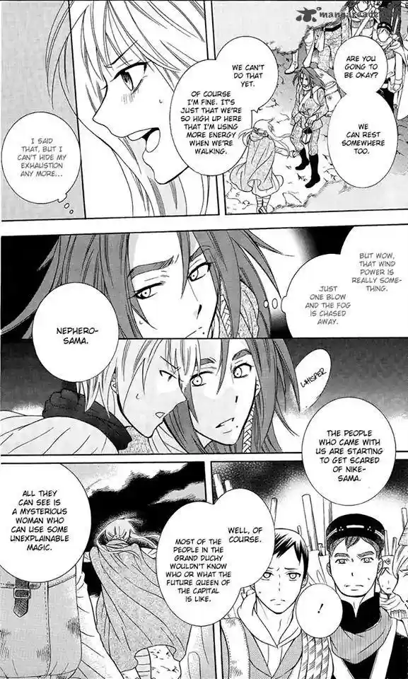 Soredemo Sekai wa Utsukushii 90