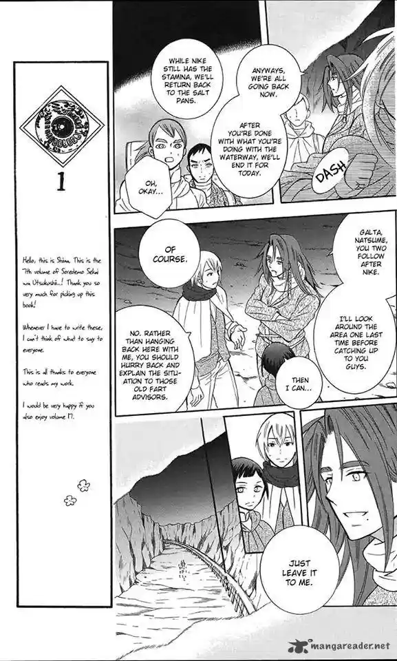 Soredemo Sekai wa Utsukushii 90