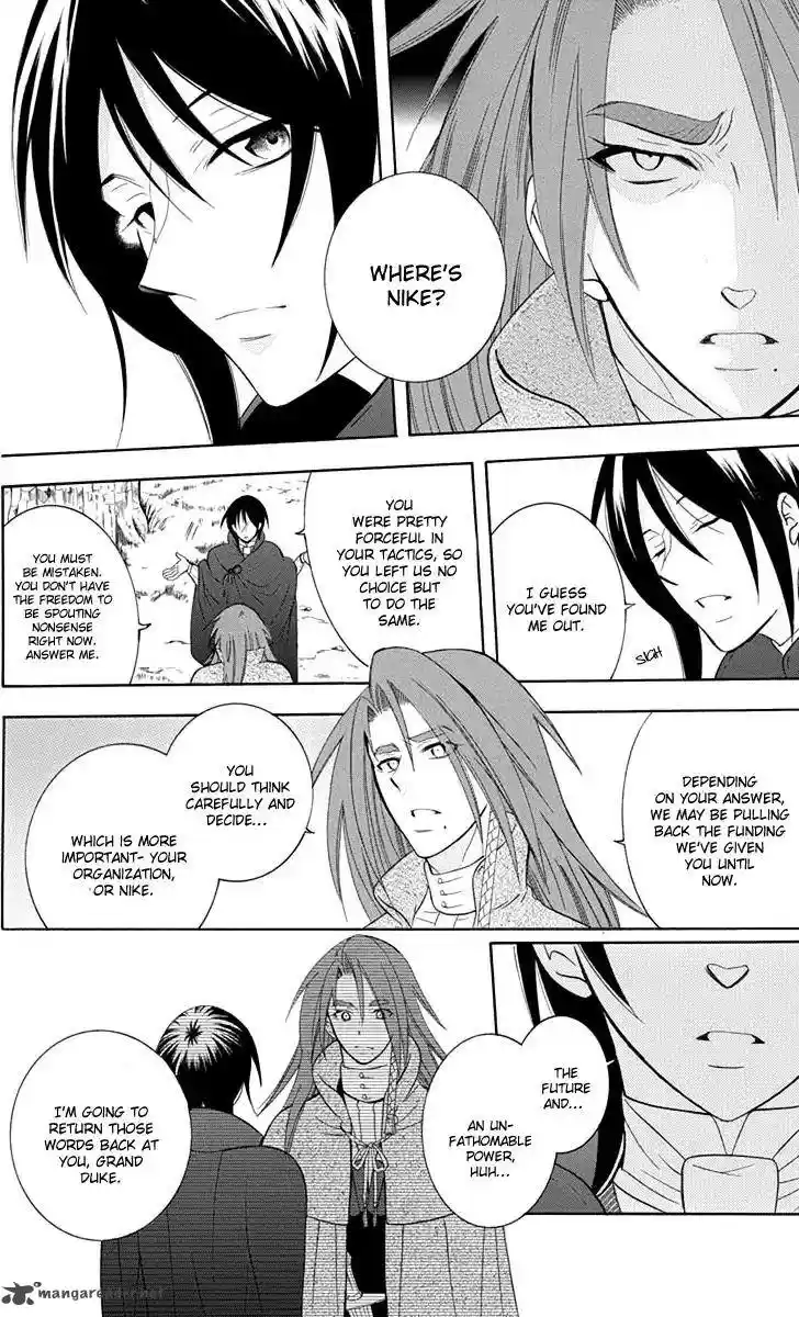 Soredemo Sekai wa Utsukushii 96