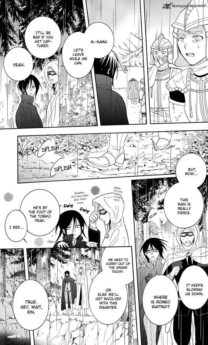 Soredemo Sekai wa Utsukushii 97