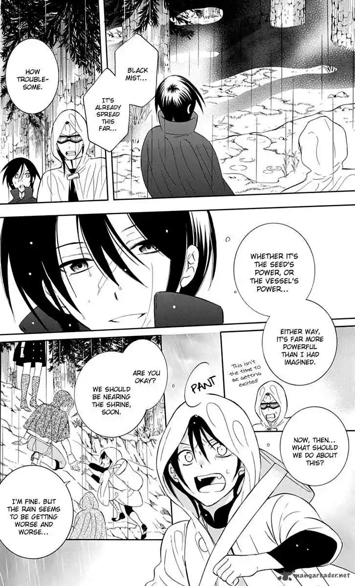 Soredemo Sekai wa Utsukushii 97