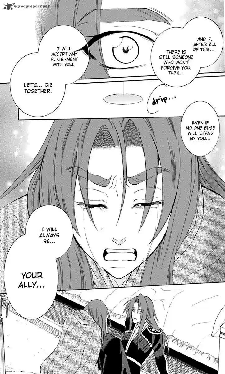 Soredemo Sekai wa Utsukushii 97