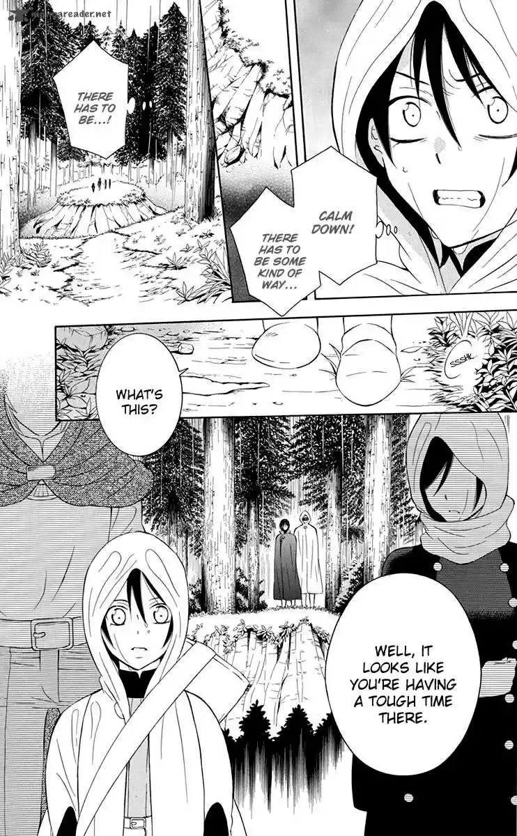 Soredemo Sekai wa Utsukushii 97