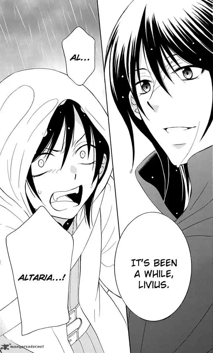 Soredemo Sekai wa Utsukushii 97