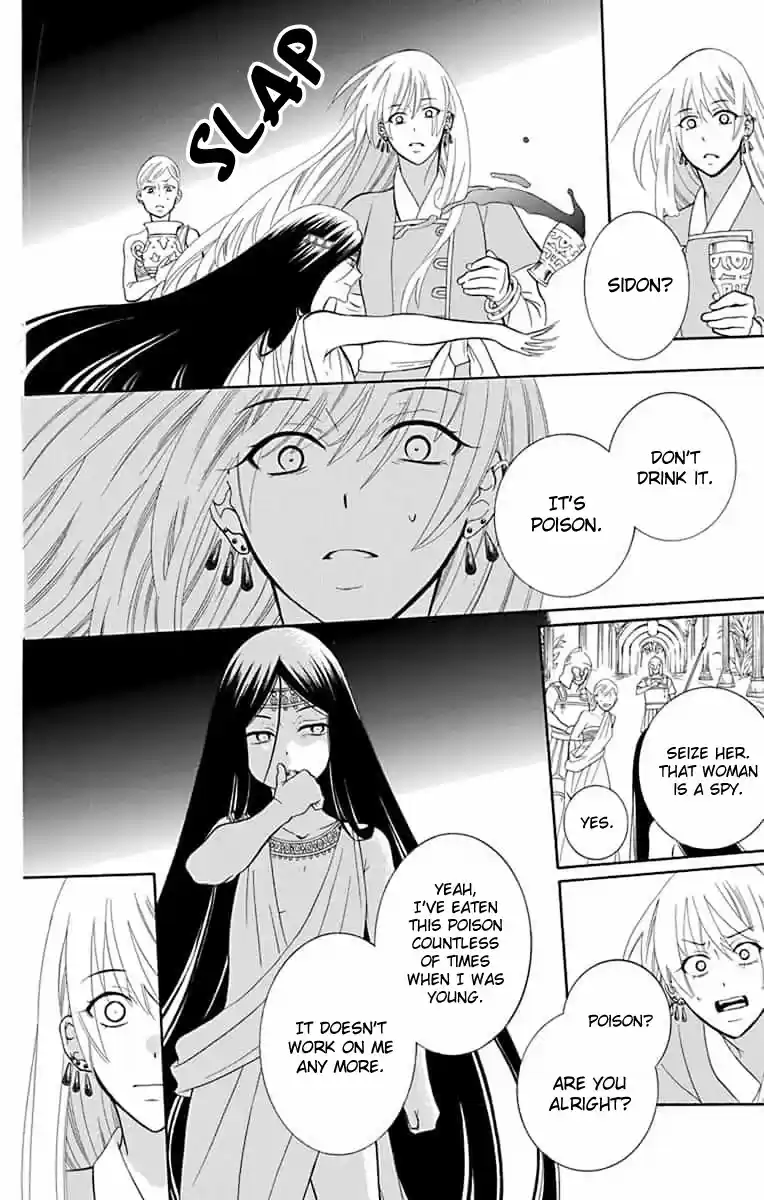 Soredemo Sekai Wa Utsukushii Chapter 141