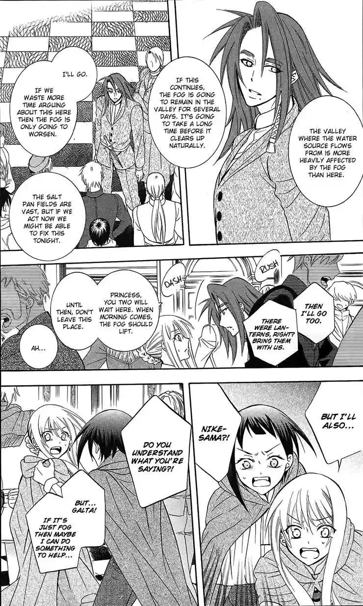 Soredemo Sekai wa Utsukushii Vol. 16 Ch. 89