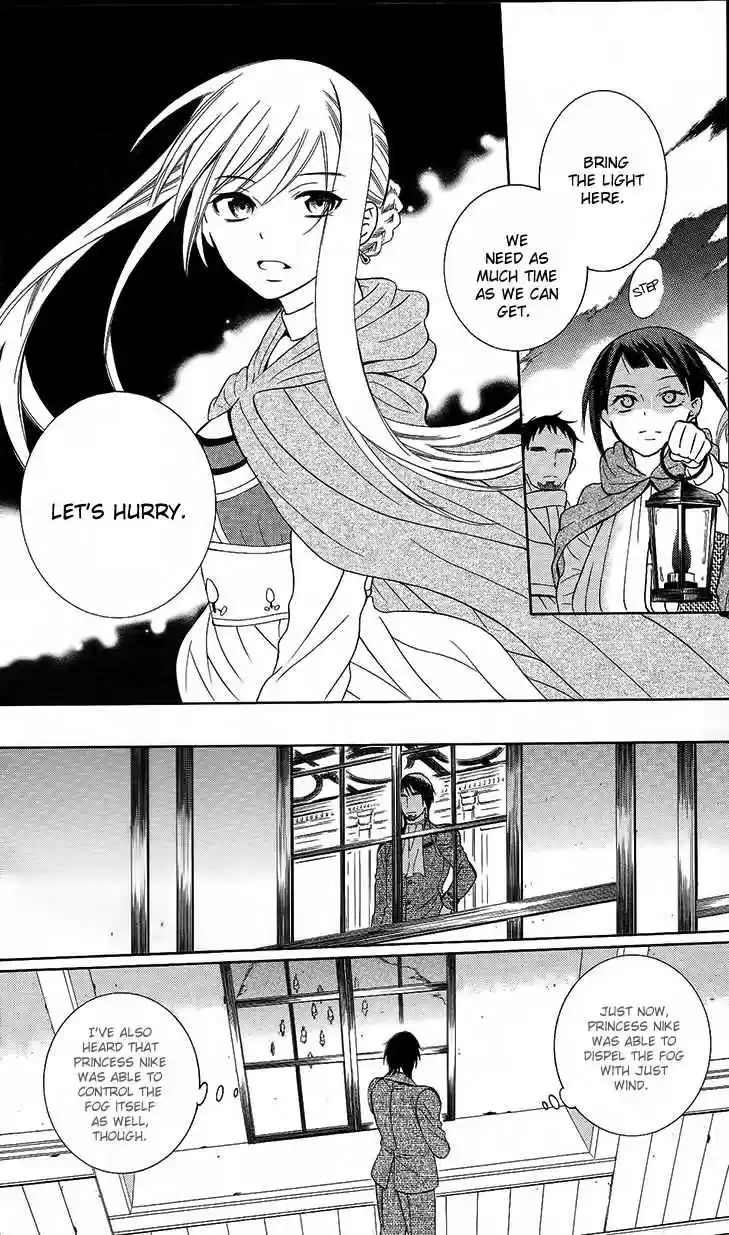 Soredemo Sekai wa Utsukushii Vol. 16 Ch. 89