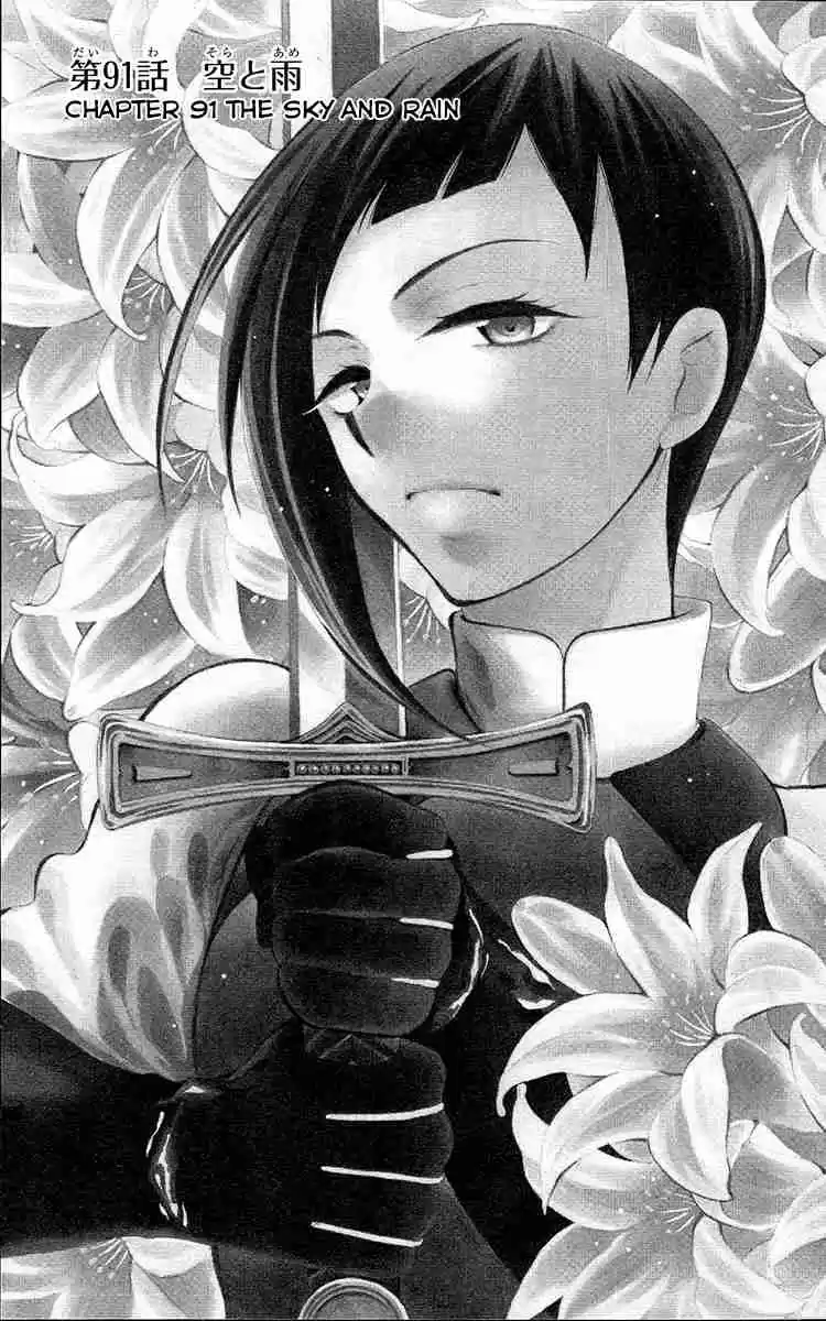 Soredemo Sekai wa Utsukushii Vol. 17 Ch. 91