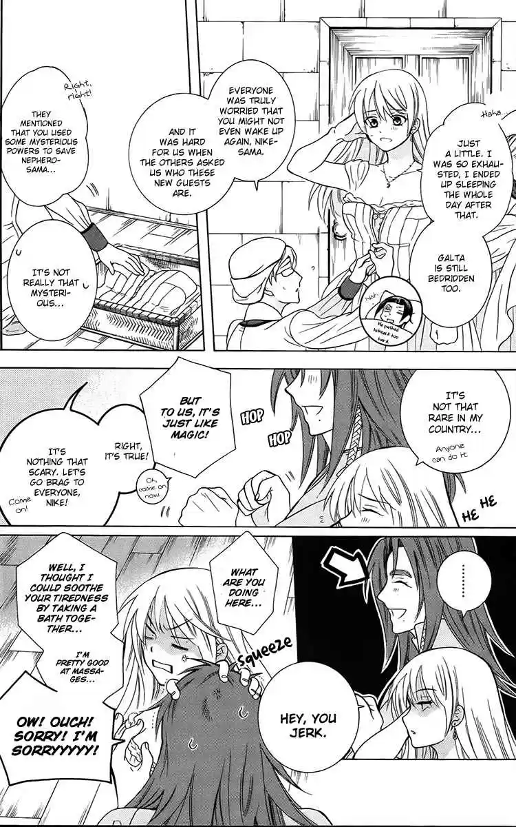 Soredemo Sekai wa Utsukushii Vol. 17 Ch. 91