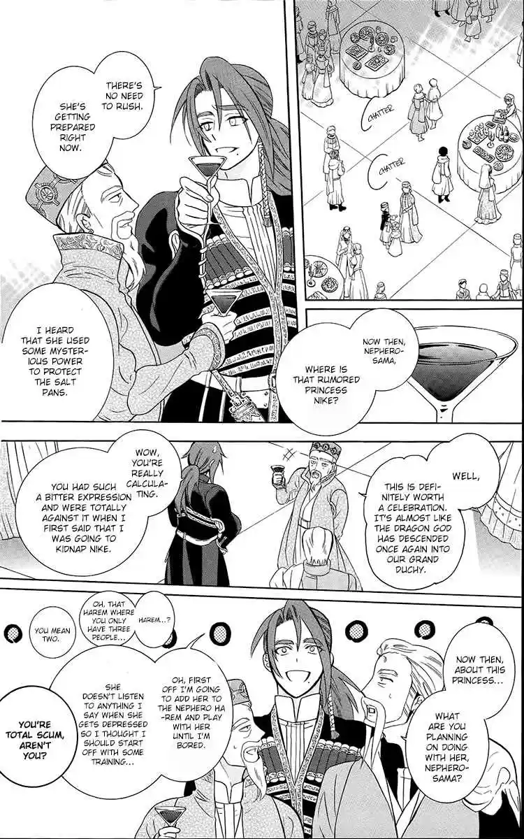 Soredemo Sekai wa Utsukushii Vol. 17 Ch. 91