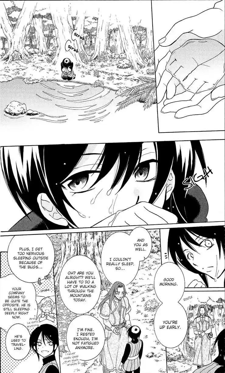 Soredemo Sekai wa Utsukushii Vol. 17 Ch. 92