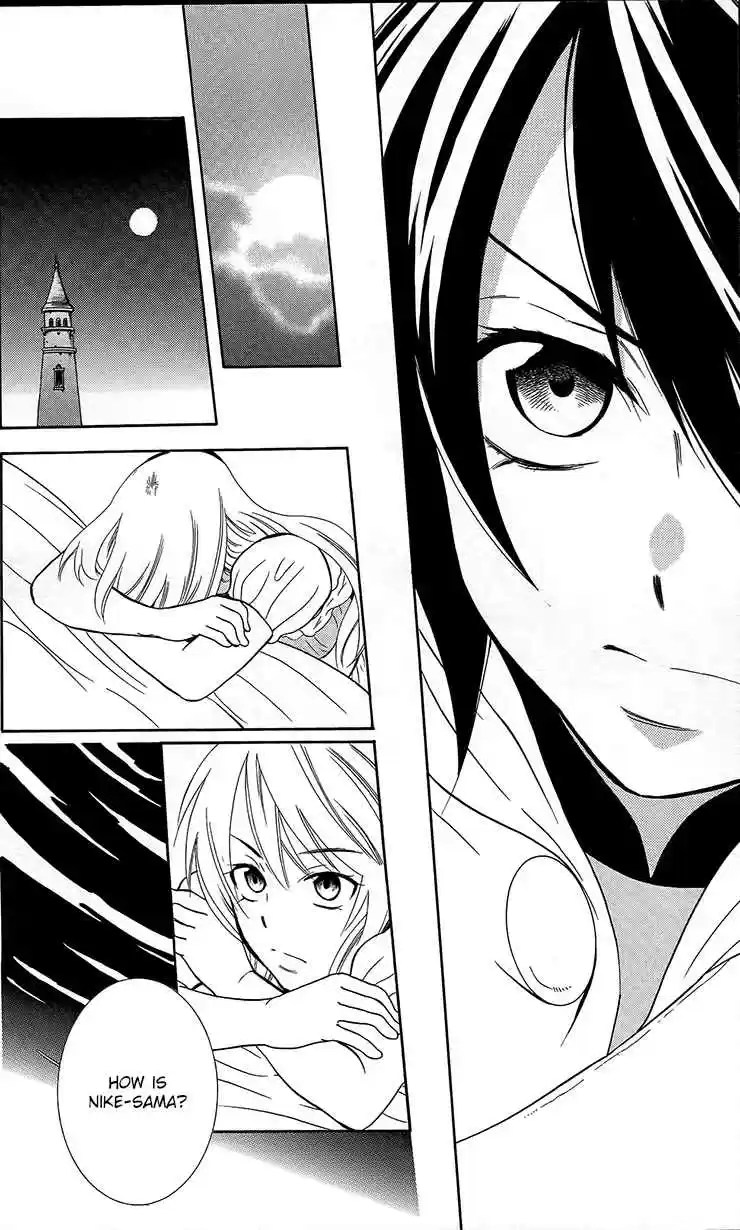 Soredemo Sekai wa Utsukushii Vol. 17 Ch. 92