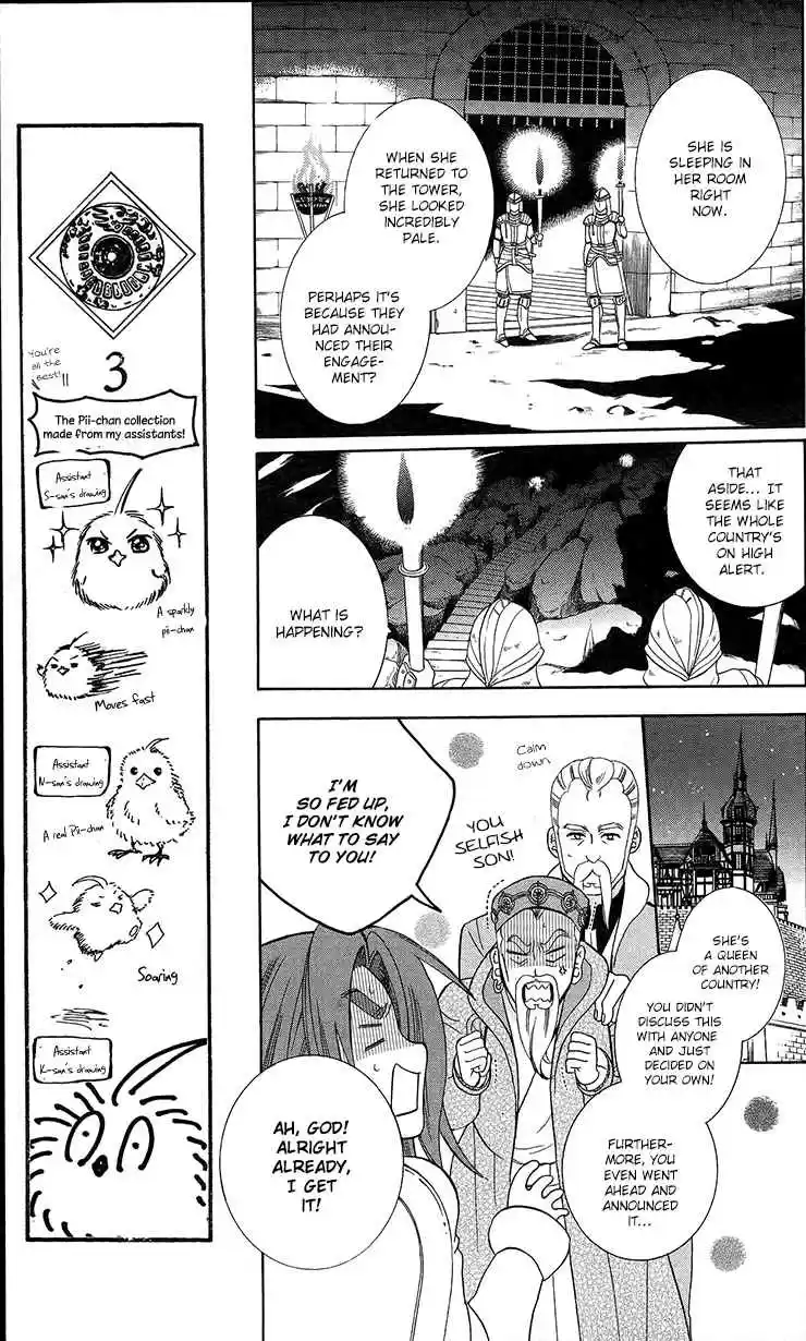 Soredemo Sekai wa Utsukushii Vol. 17 Ch. 92