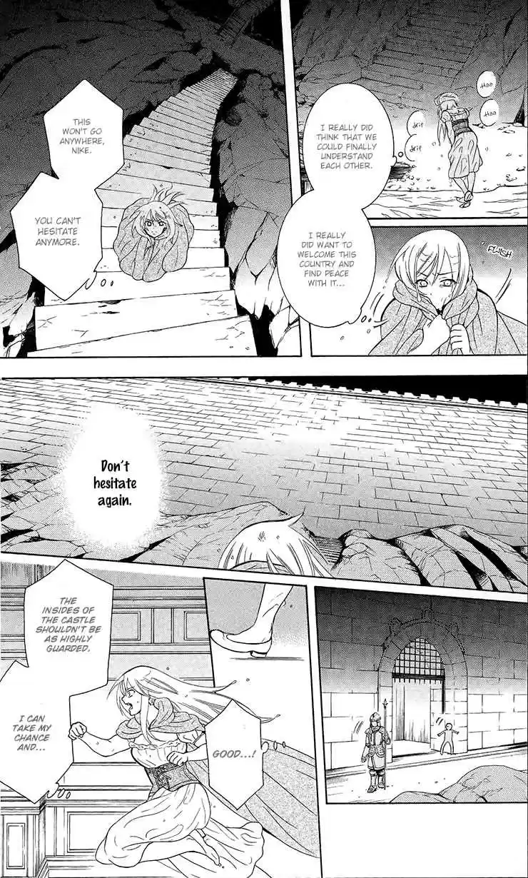 Soredemo Sekai wa Utsukushii Vol. 17 Ch. 92