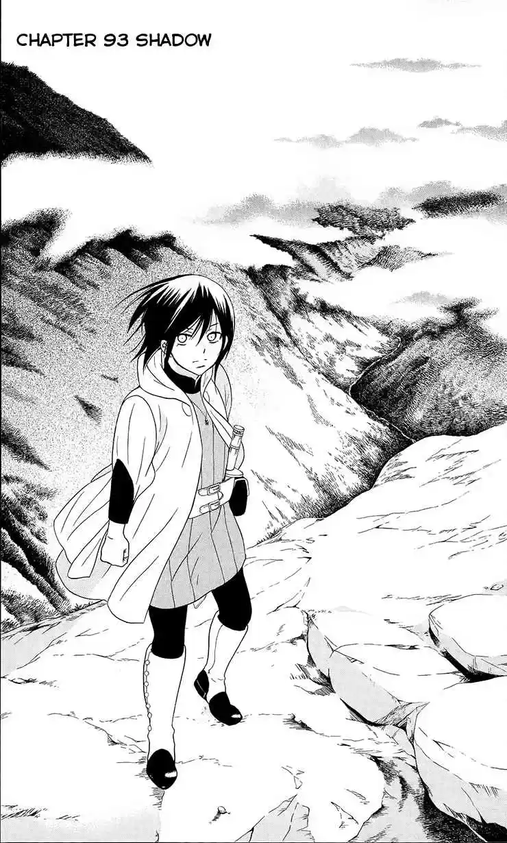 Soredemo Sekai wa Utsukushii Vol. 17 Ch. 93