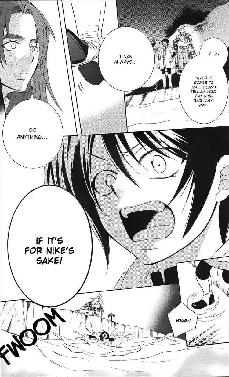 Soredemo Sekai wa Utsukushii Vol. 17 Ch. 93