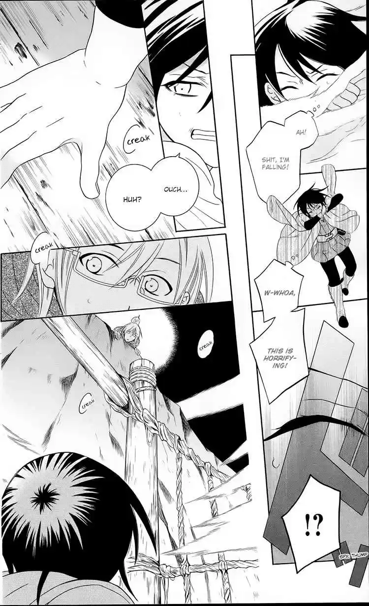 Soredemo Sekai wa Utsukushii Vol. 17 Ch. 93