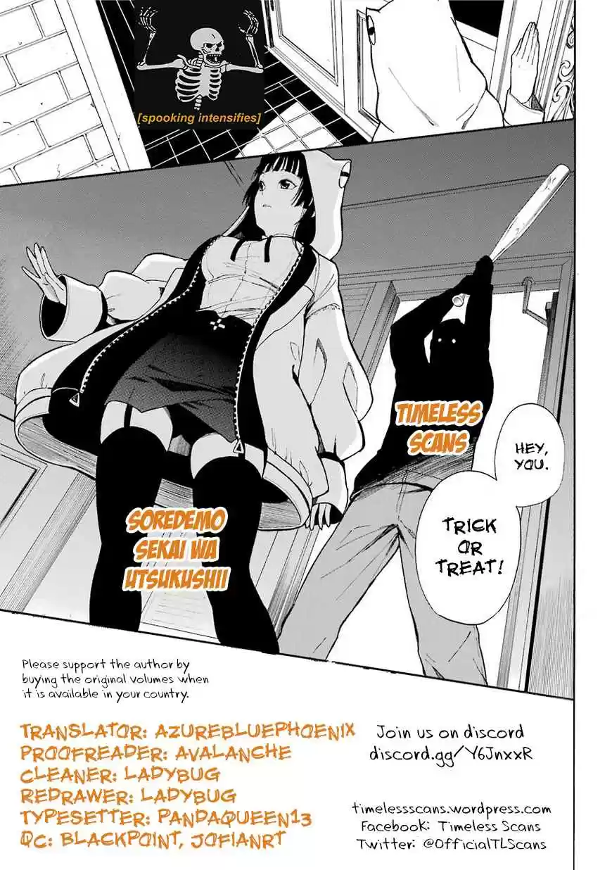 Soredemo Sekai wa Utsukushii Vol. 17 Ch. 94
