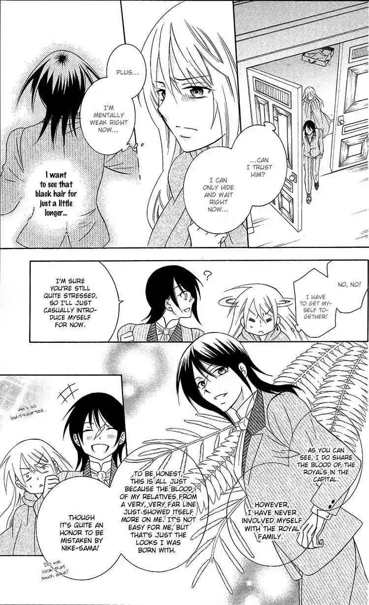 Soredemo Sekai wa Utsukushii Vol. 17 Ch. 94